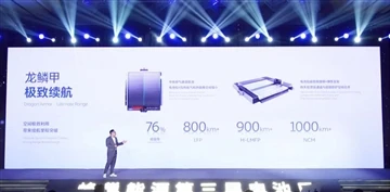 Great Wall выпустила батарею Dragon Armor со сроком службы батареи 1000 км