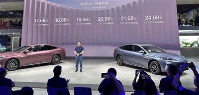 Автосалон в Чэнду 2023: BYD Seal DM-i открывается для предварительного заказа
