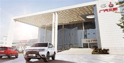 GAC Mitsubishi официально реструктуризирована; Становится 100% дочерней компа...
