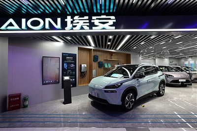 Продажи GAC Aion превысят 480 единиц000 в 2023 году, при этом годовой рост со...