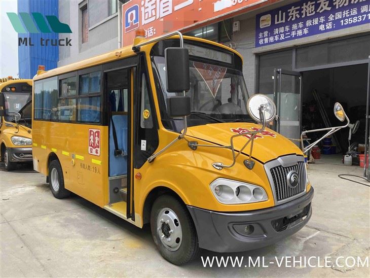 Used YuTong Bus School Bus