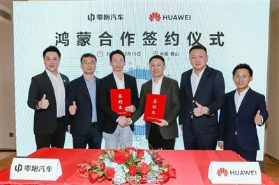 Leapmotor подписала контракт с Huawei, чтобы начать углубленное сотрудничеств...